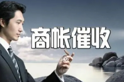 欠款未还面临的法律后果是什么？